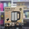 01469 0.6l sokany electric kettle