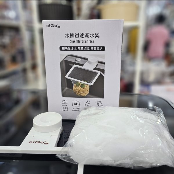 01558 sink filter drain rack