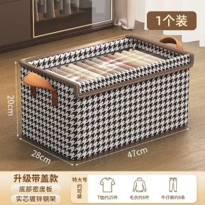 01540 foldable storage box small